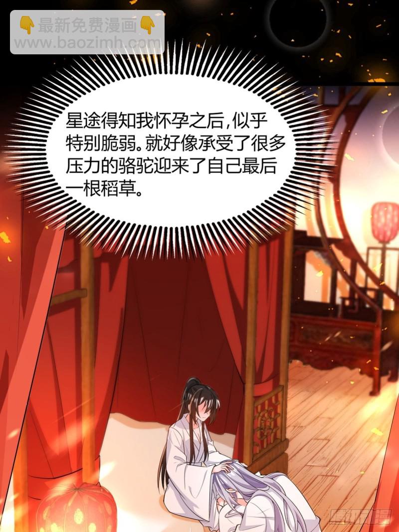 219：只有你-第230话