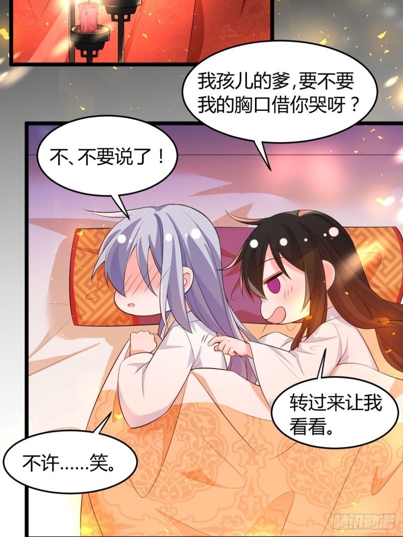 219：只有你-第230话