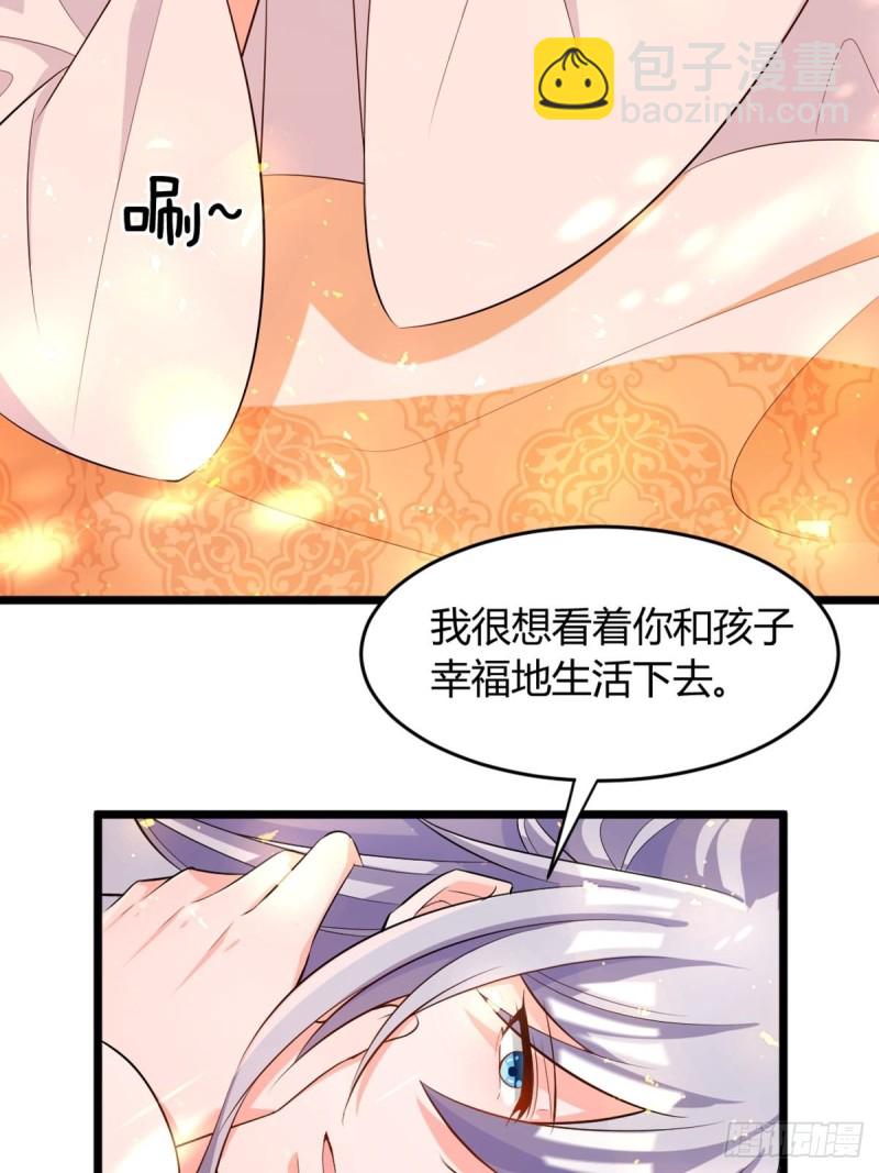 219：只有你-第230话