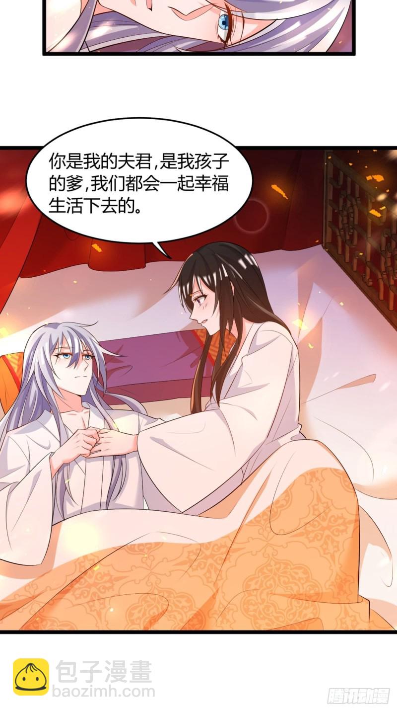 219：只有你-第230话