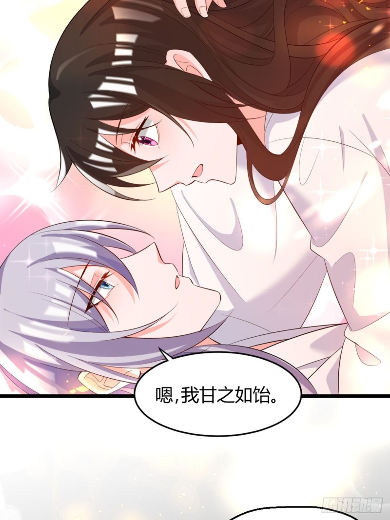 219：只有你-第230话