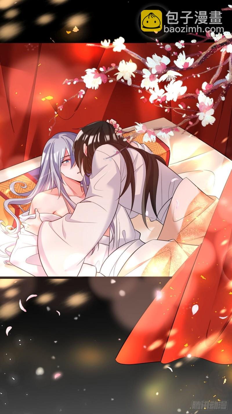 219：只有你-第230话