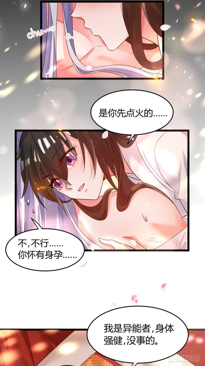 219：只有你-第230话
