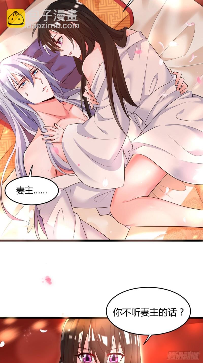 219：只有你-第230话