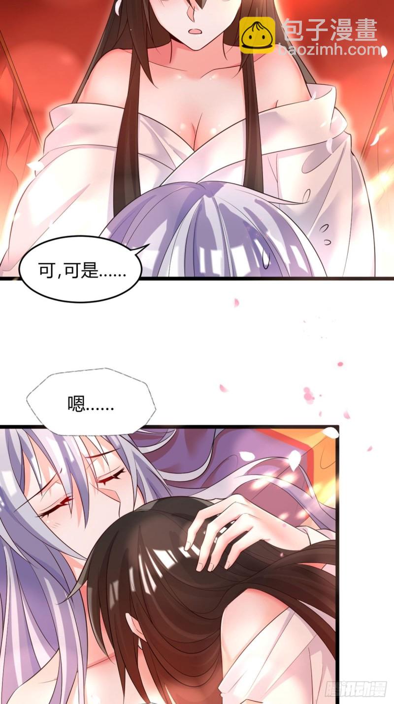 219：只有你-第230话