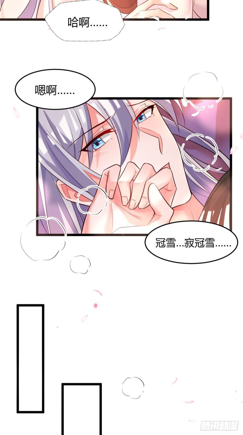 219：只有你-第230话