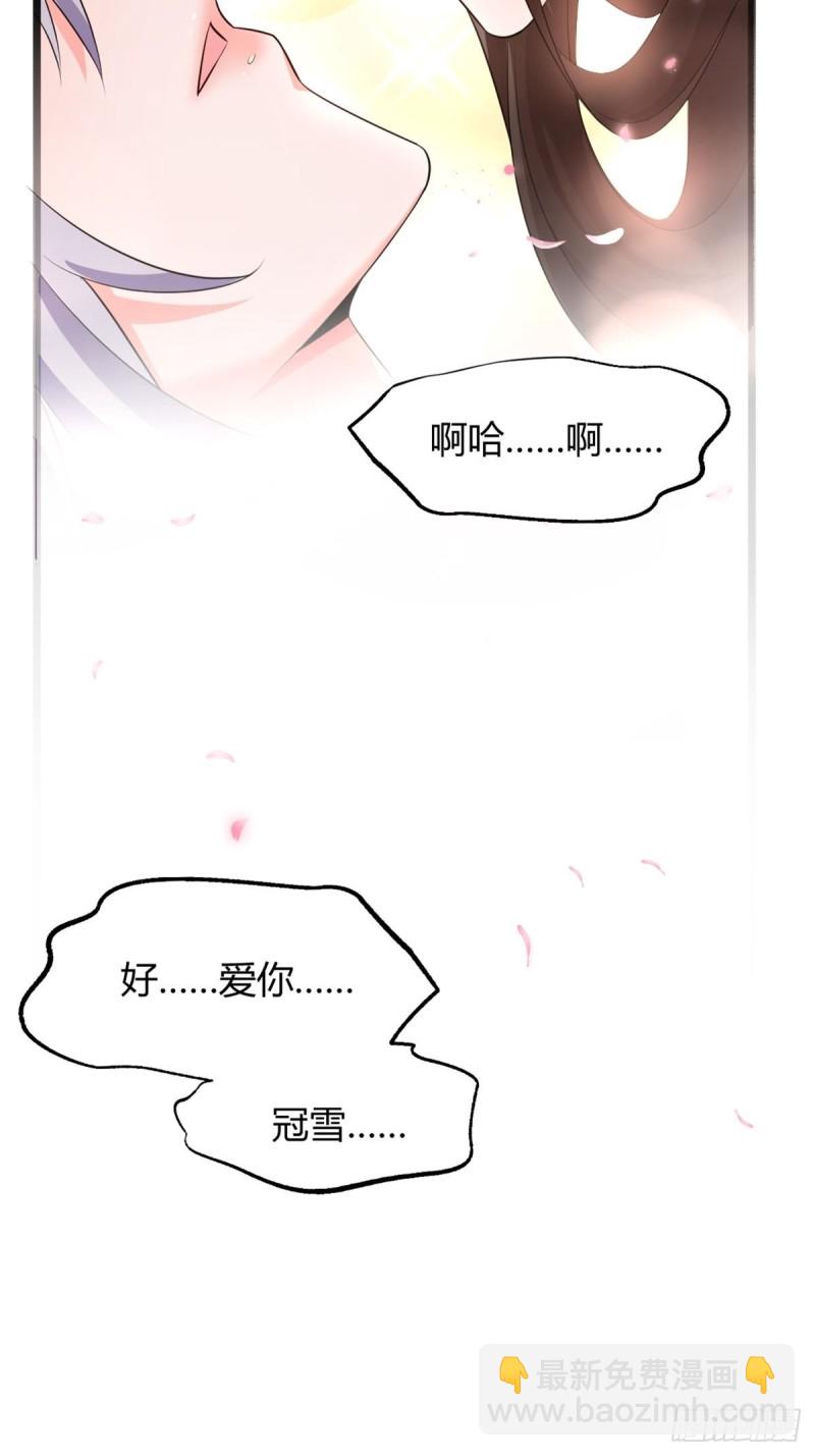 219：只有你-第230话