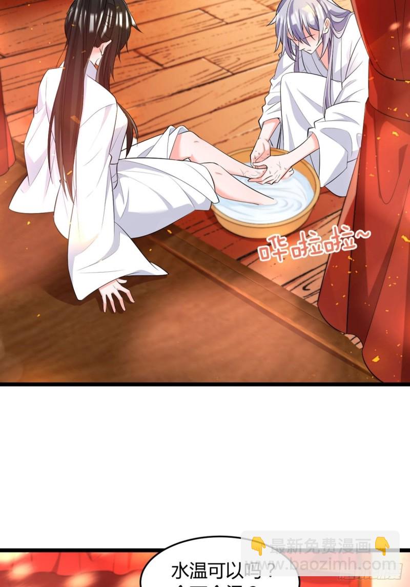 219：只有你-第230话