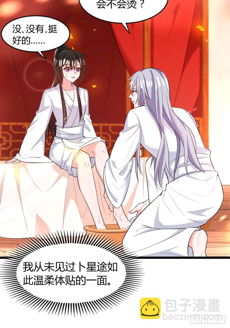 219：只有你-第230话