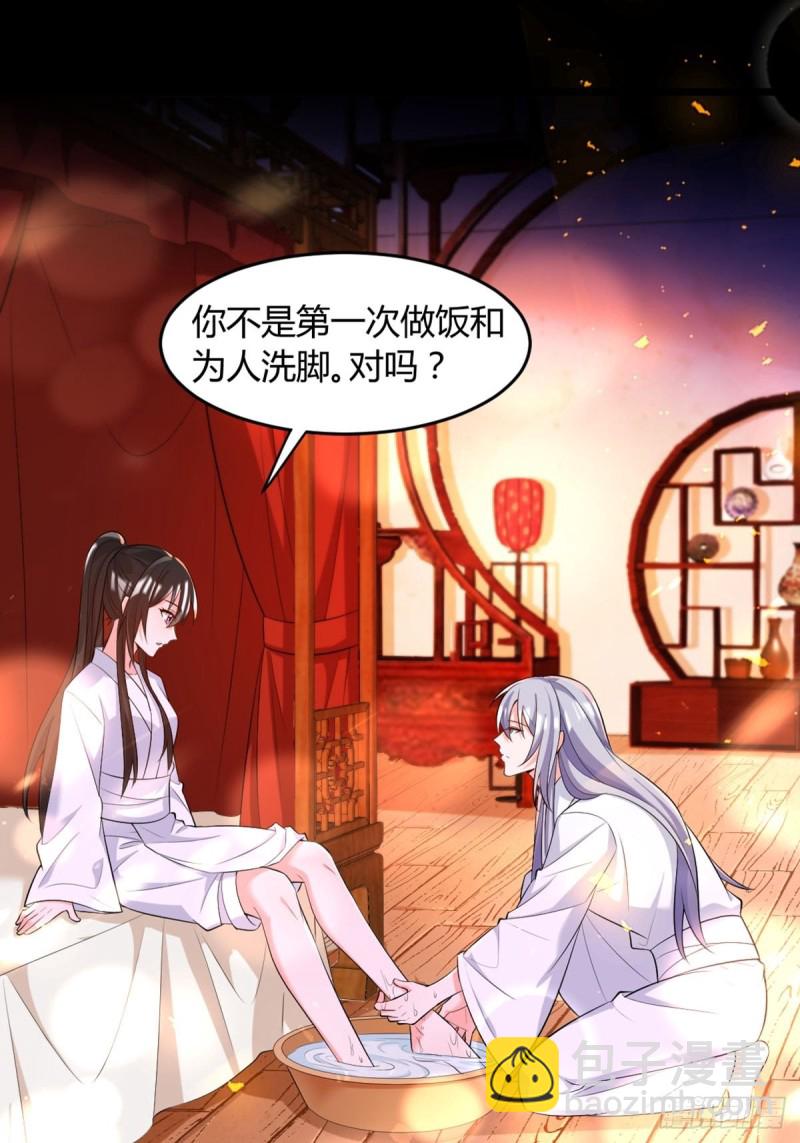 219：只有你-第230话
