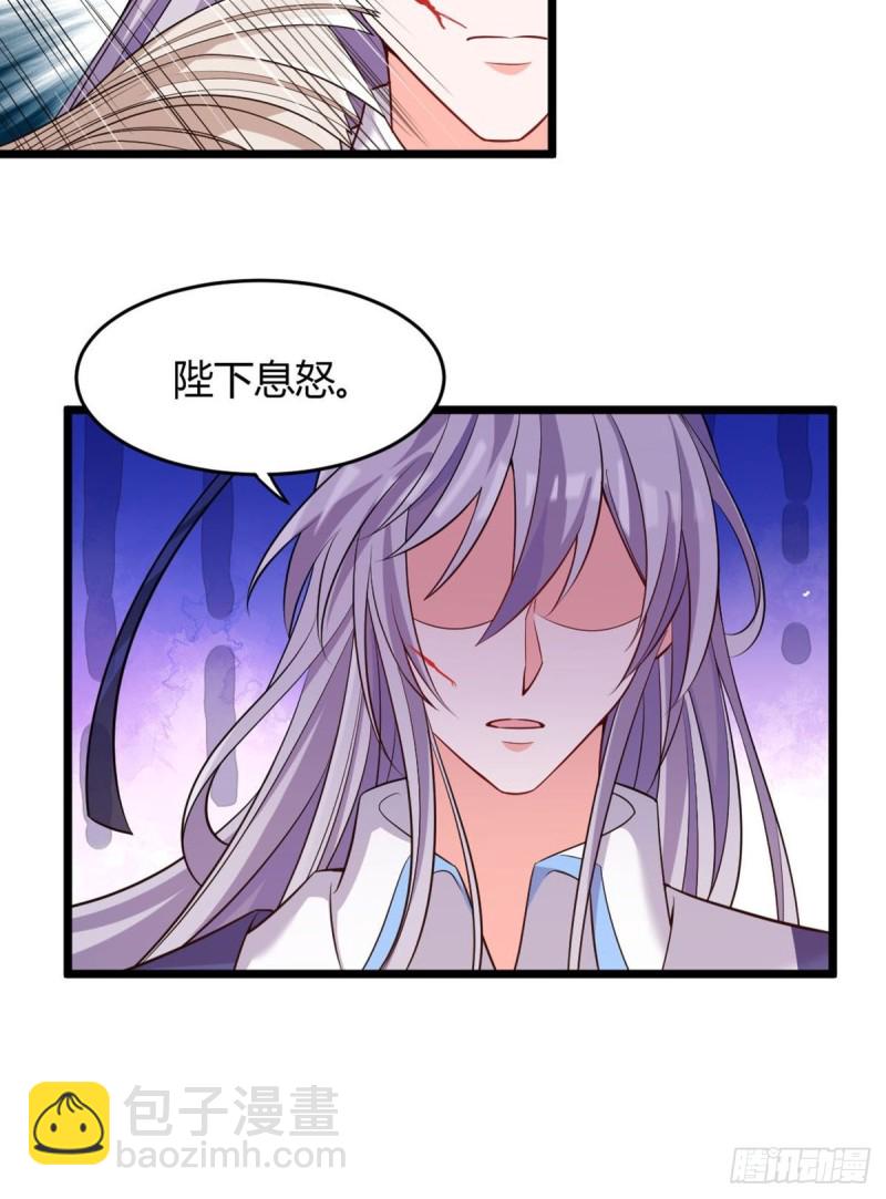 221：献宝-第232话