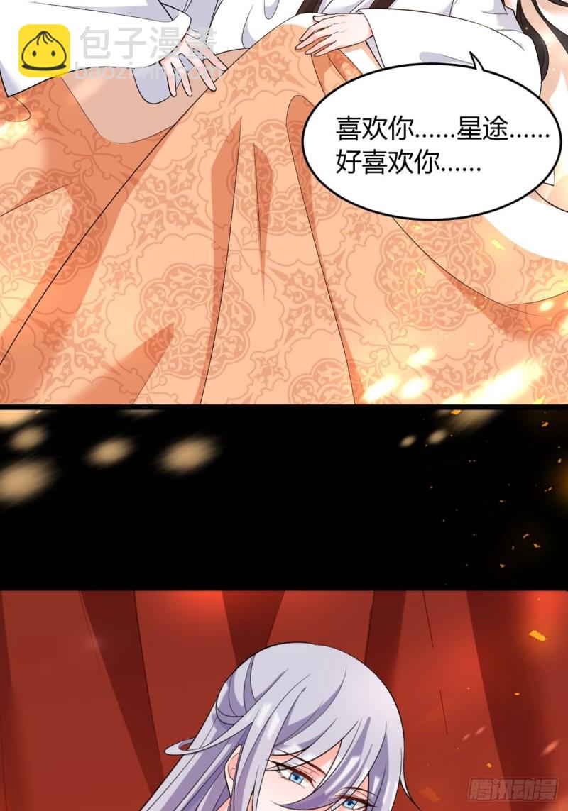 223话：那一天-第234话