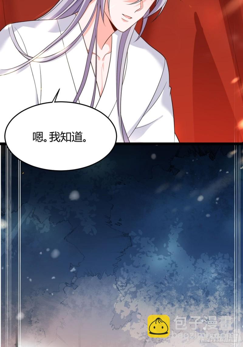 223话：那一天-第234话