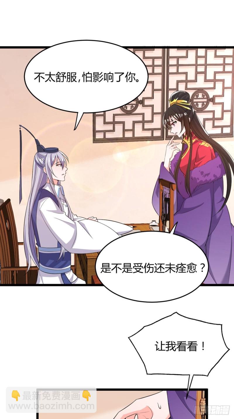 223话：那一天-第234话