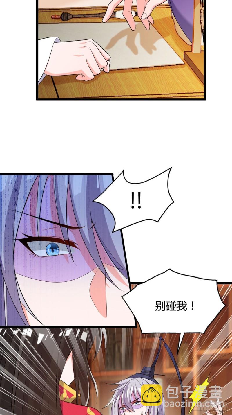 223话：那一天-第234话