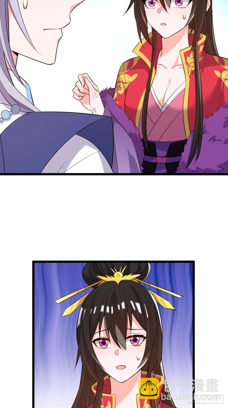 223话：那一天-第234话