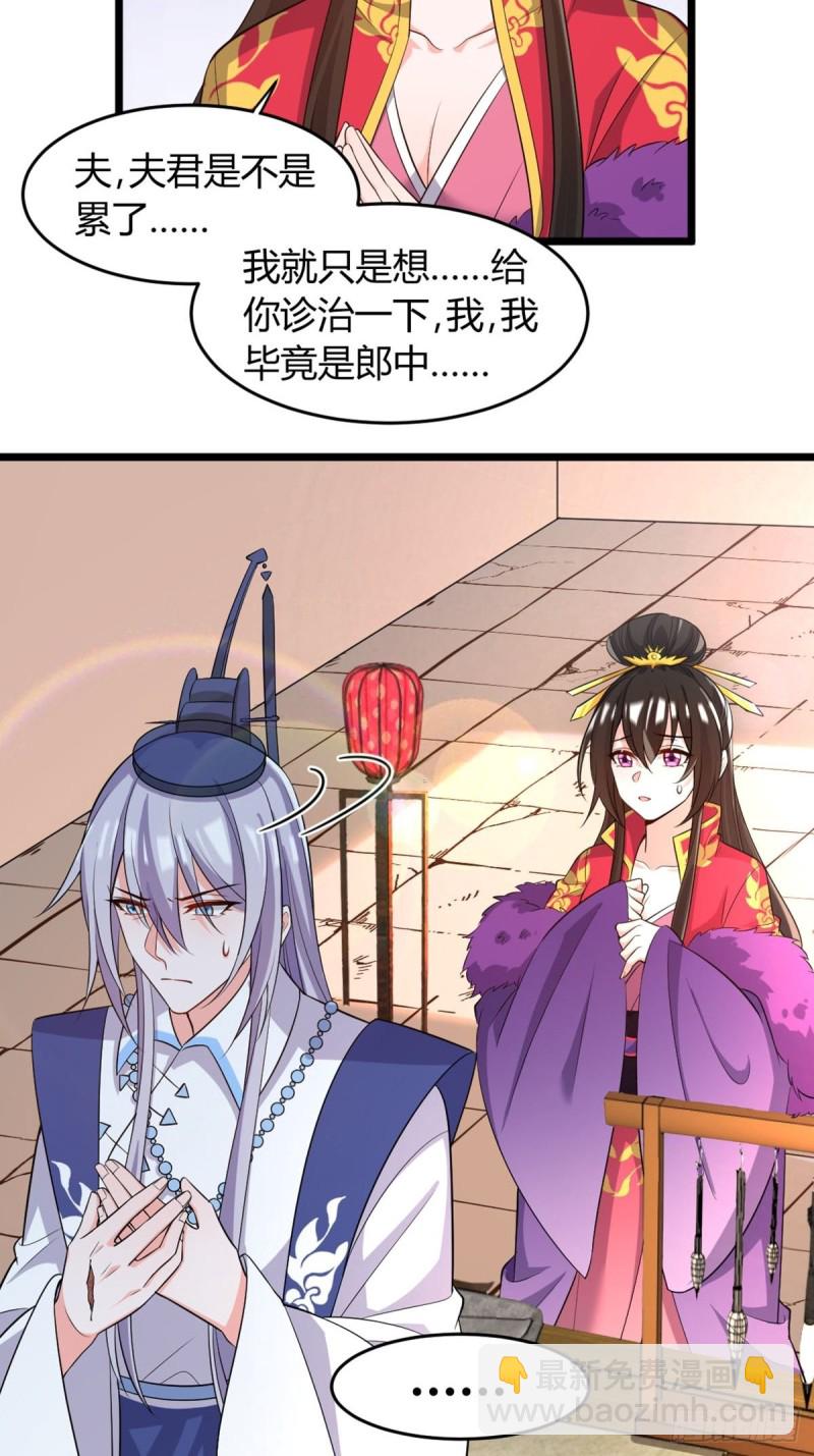 223话：那一天-第234话