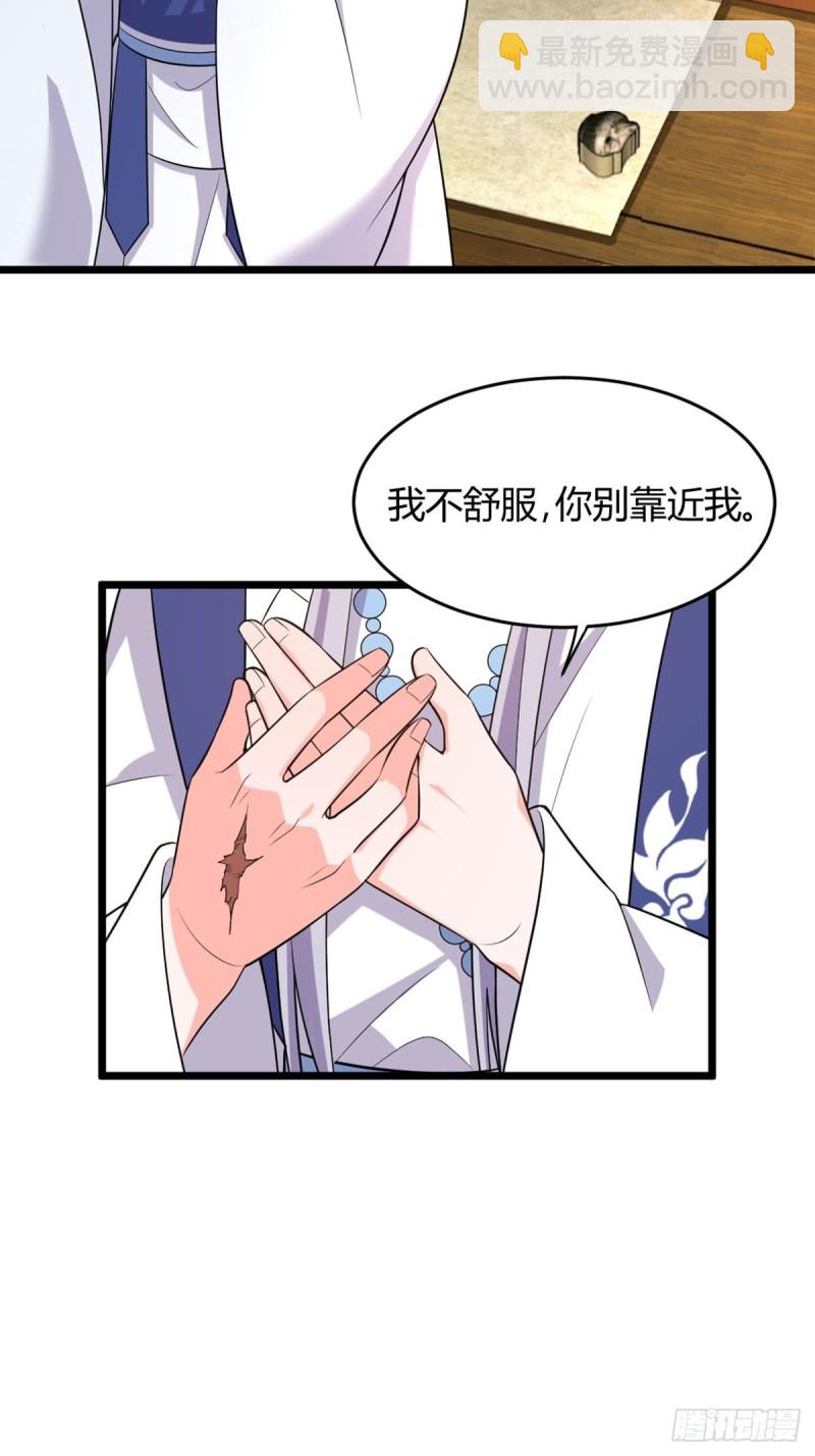 223话：那一天-第234话