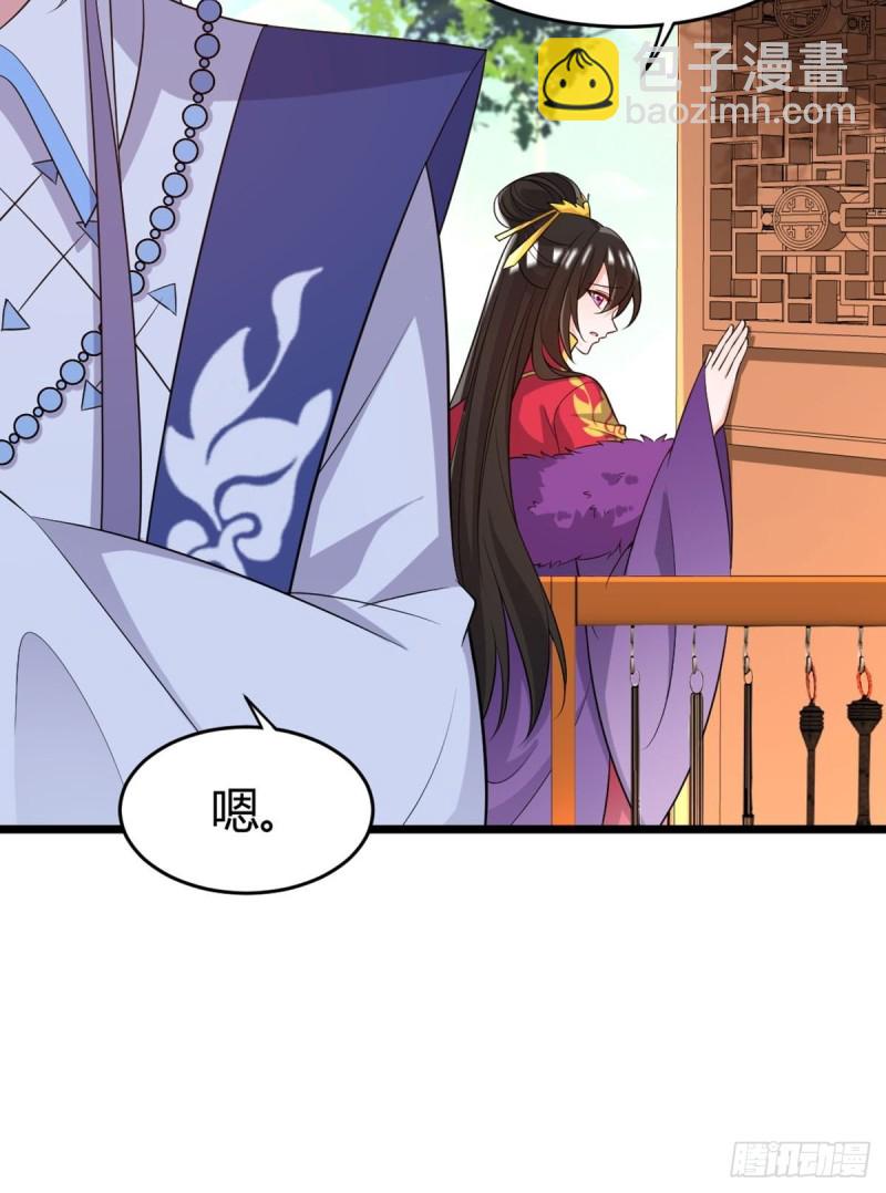 223话：那一天-第234话