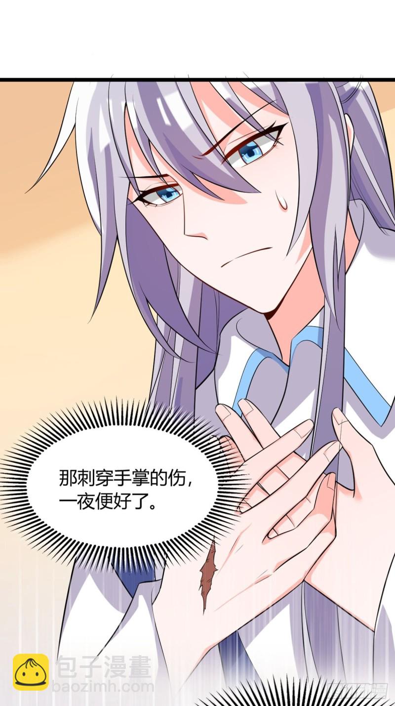 223话：那一天-第234话
