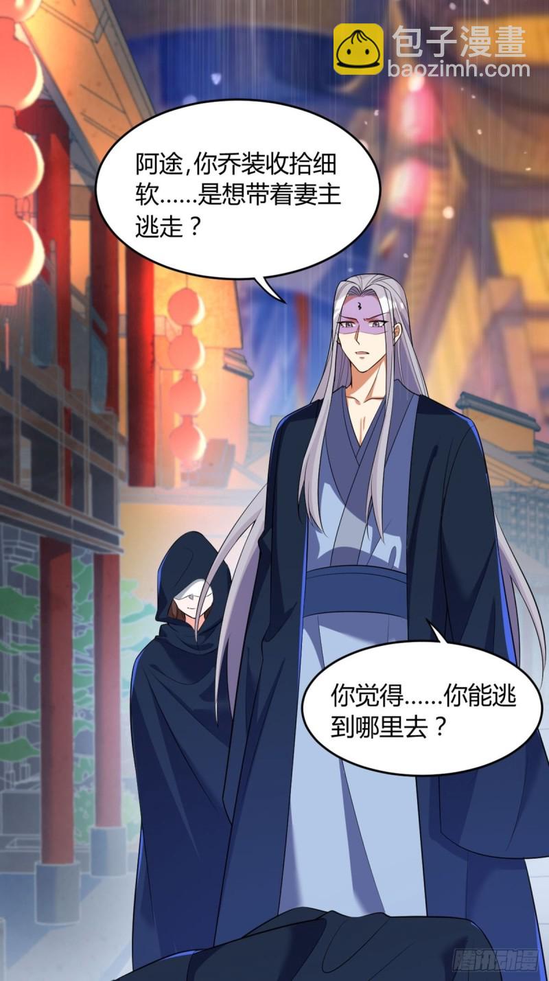 223话：那一天-第234话