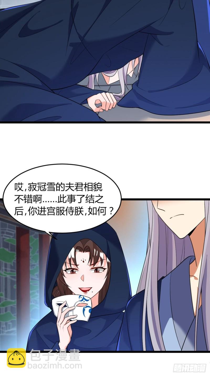 223话：那一天-第234话