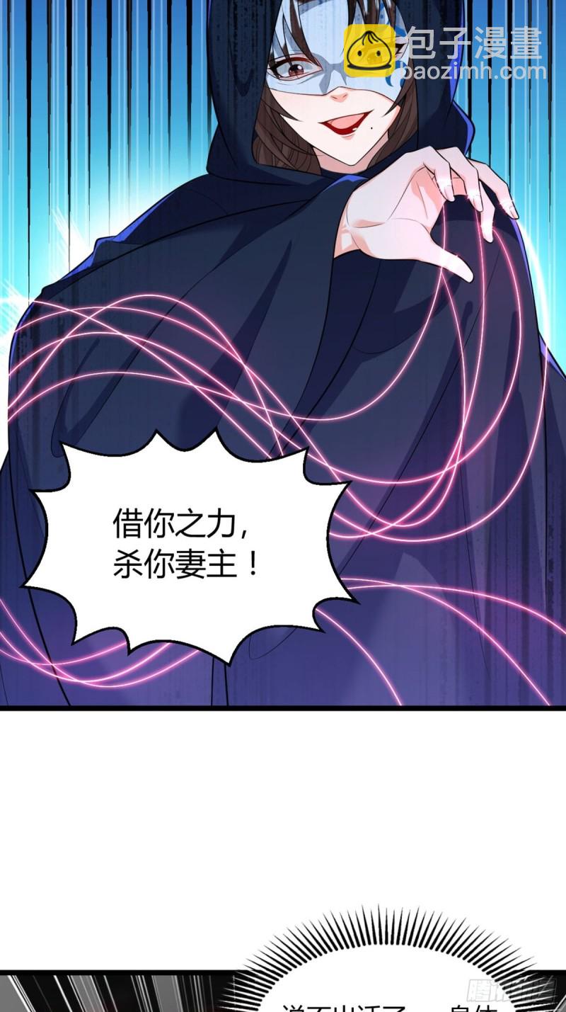 223话：那一天-第234话