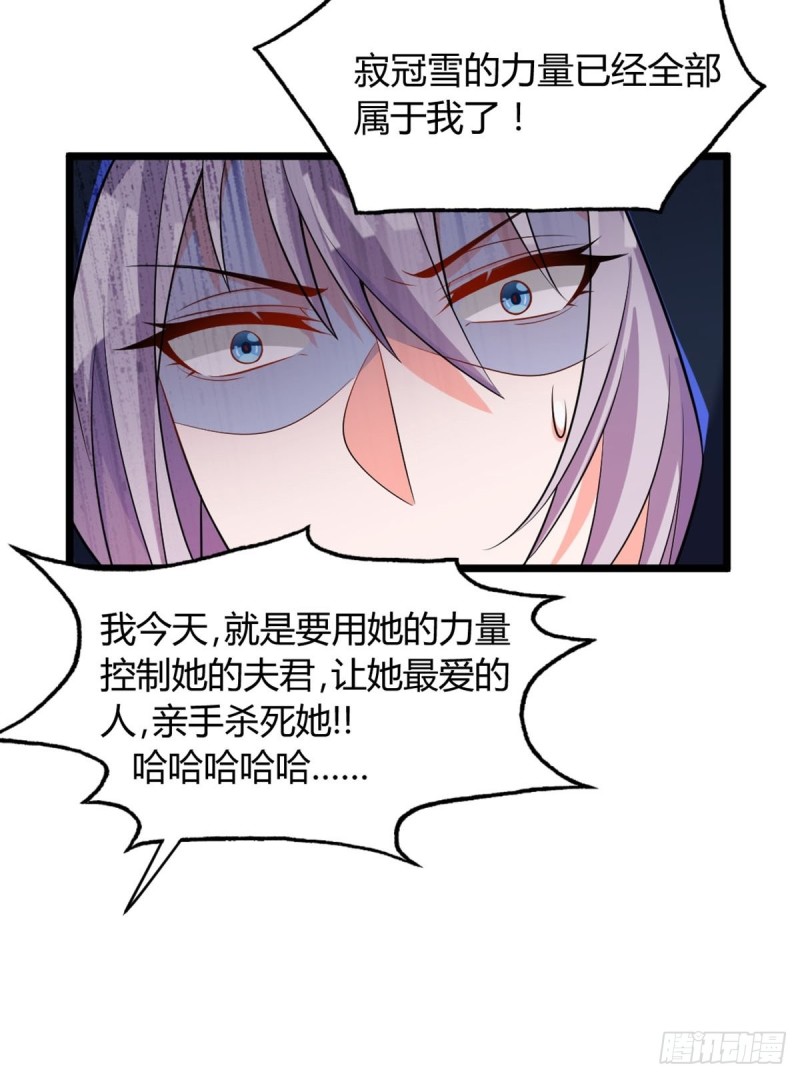 223话：那一天-第234话
