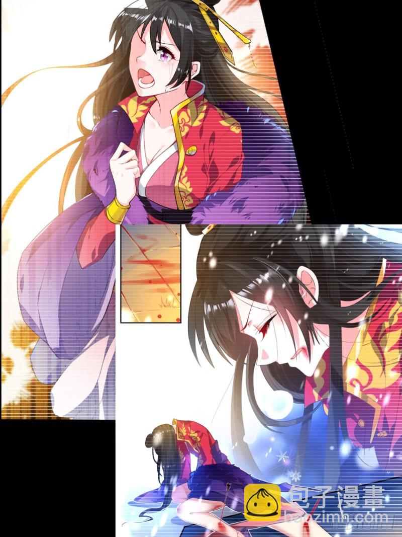 223话：那一天-第234话