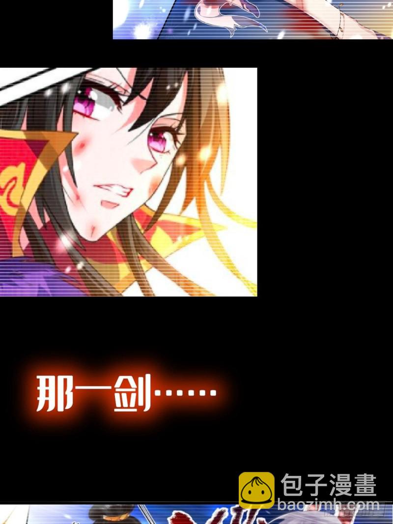 223话：那一天-第234话