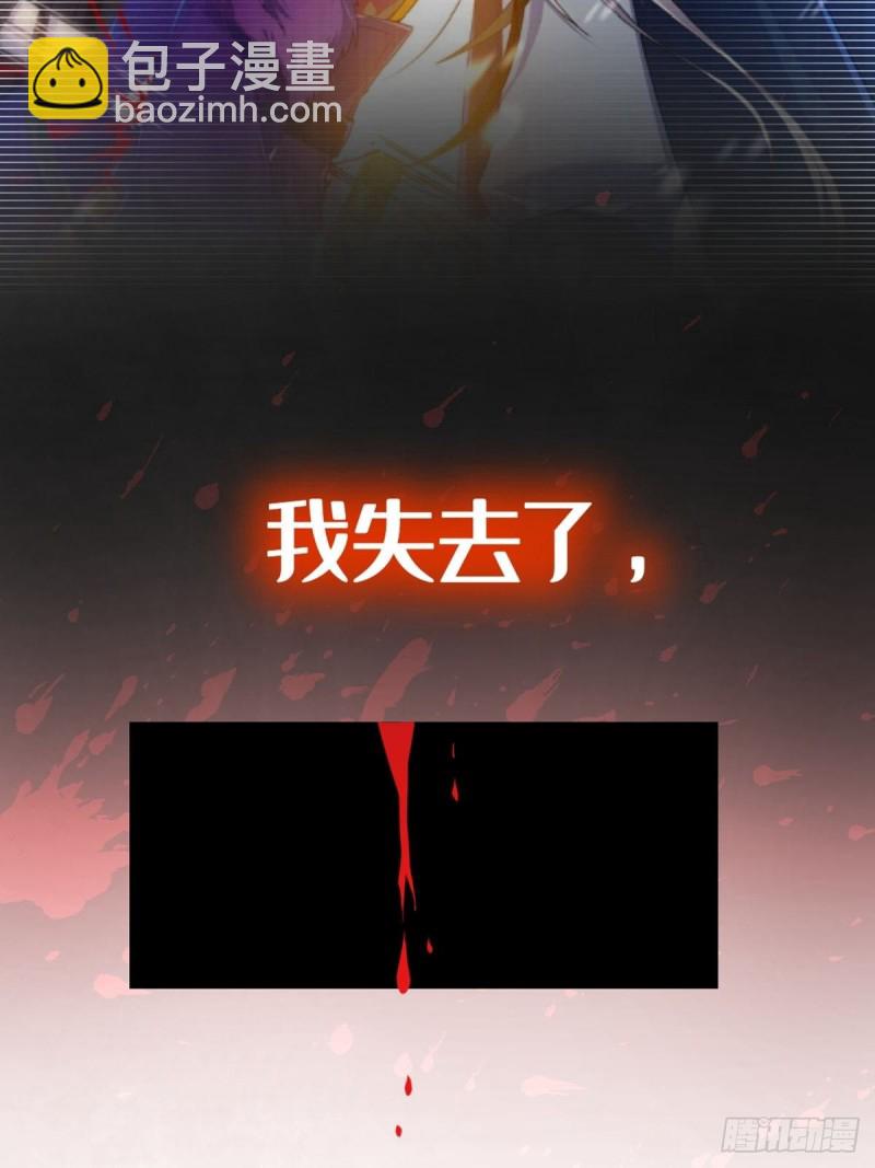 223话：那一天-第234话