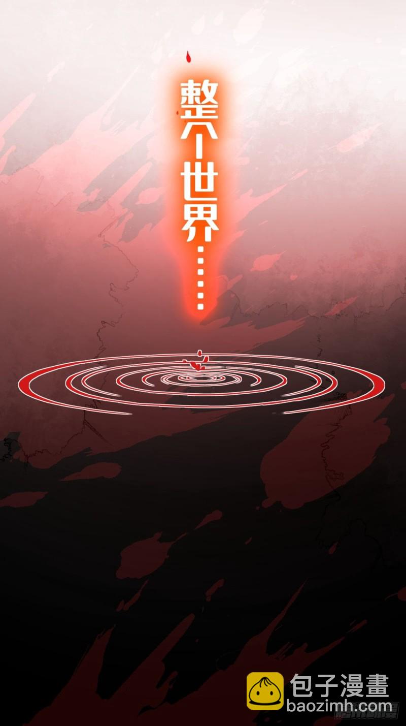 223话：那一天-第234话