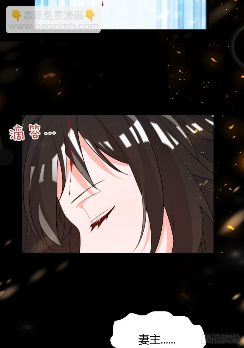 223话：那一天-第234话