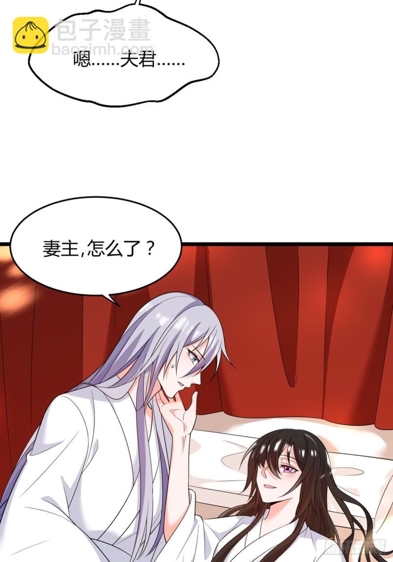 223话：那一天-第234话