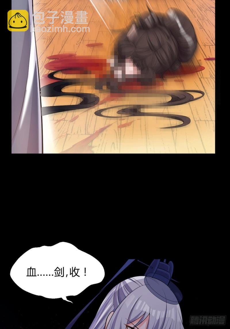 225话：最初的信仰-第236话