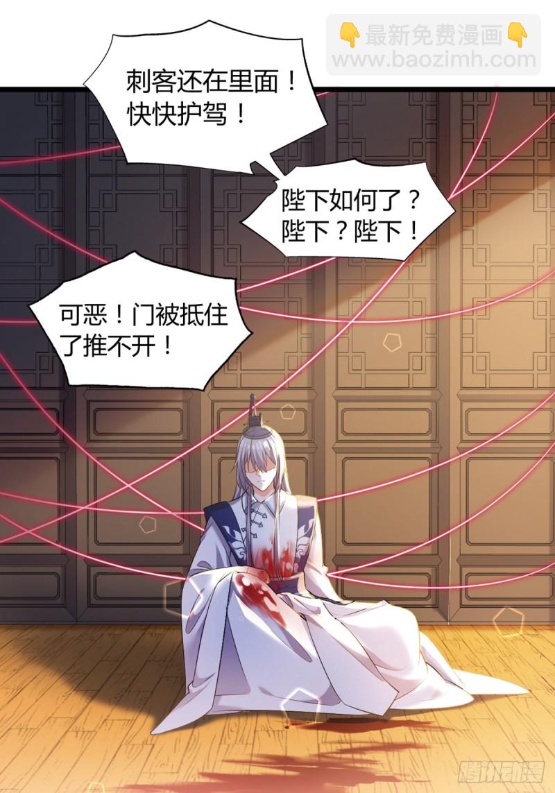 225话：最初的信仰-第236话
