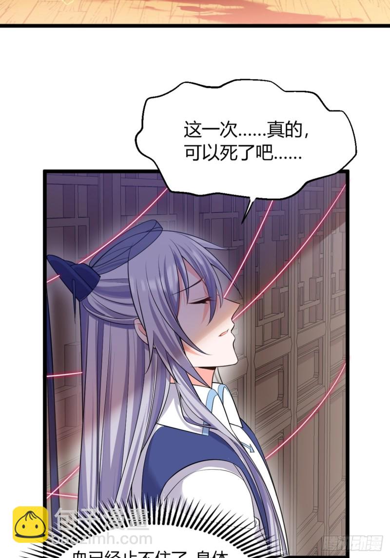 225话：最初的信仰-第236话