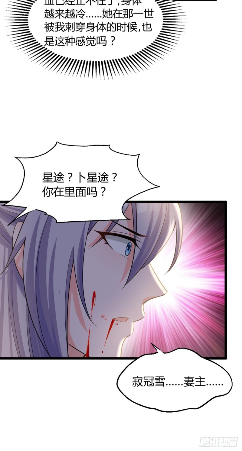 225话：最初的信仰-第236话