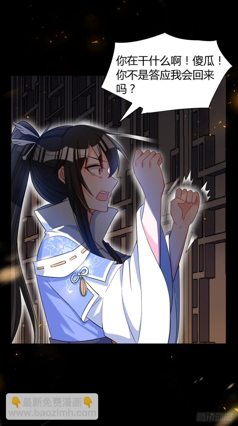 225话：最初的信仰-第236话