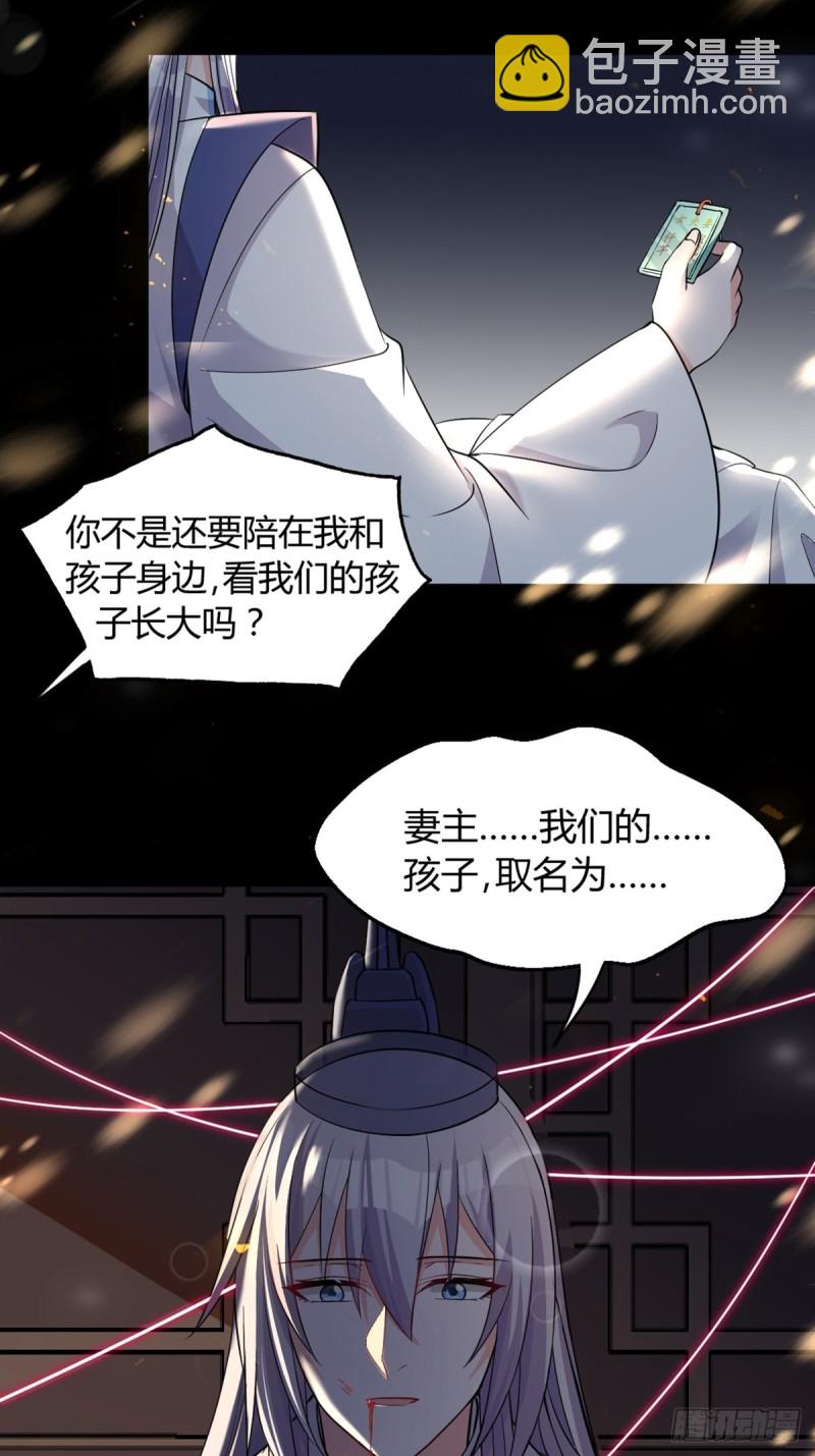 225话：最初的信仰-第236话