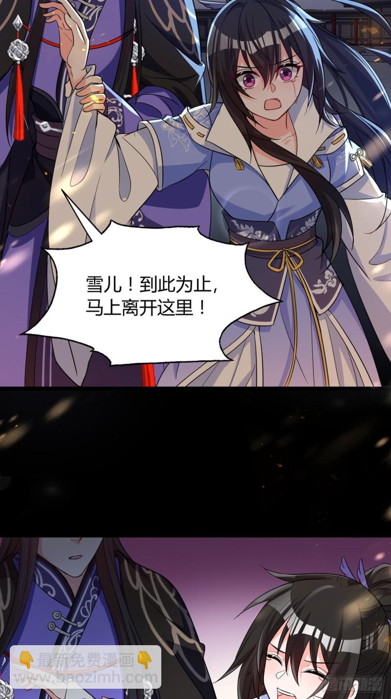 225话：最初的信仰-第236话