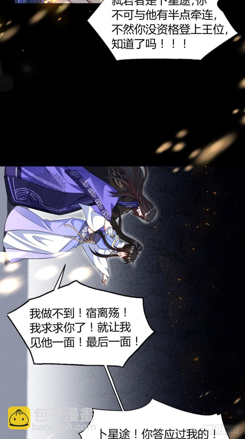225话：最初的信仰-第236话