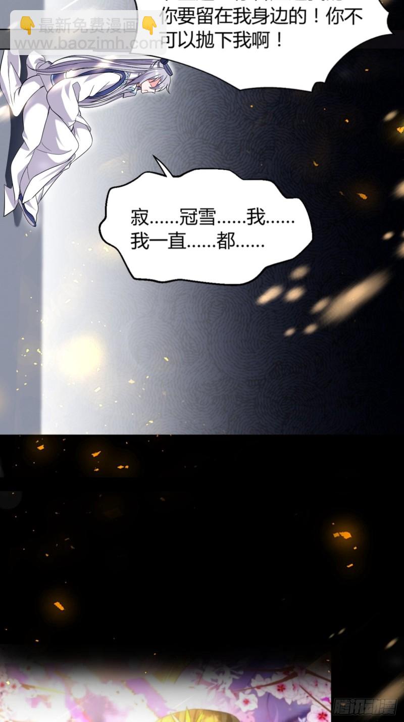 225话：最初的信仰-第236话