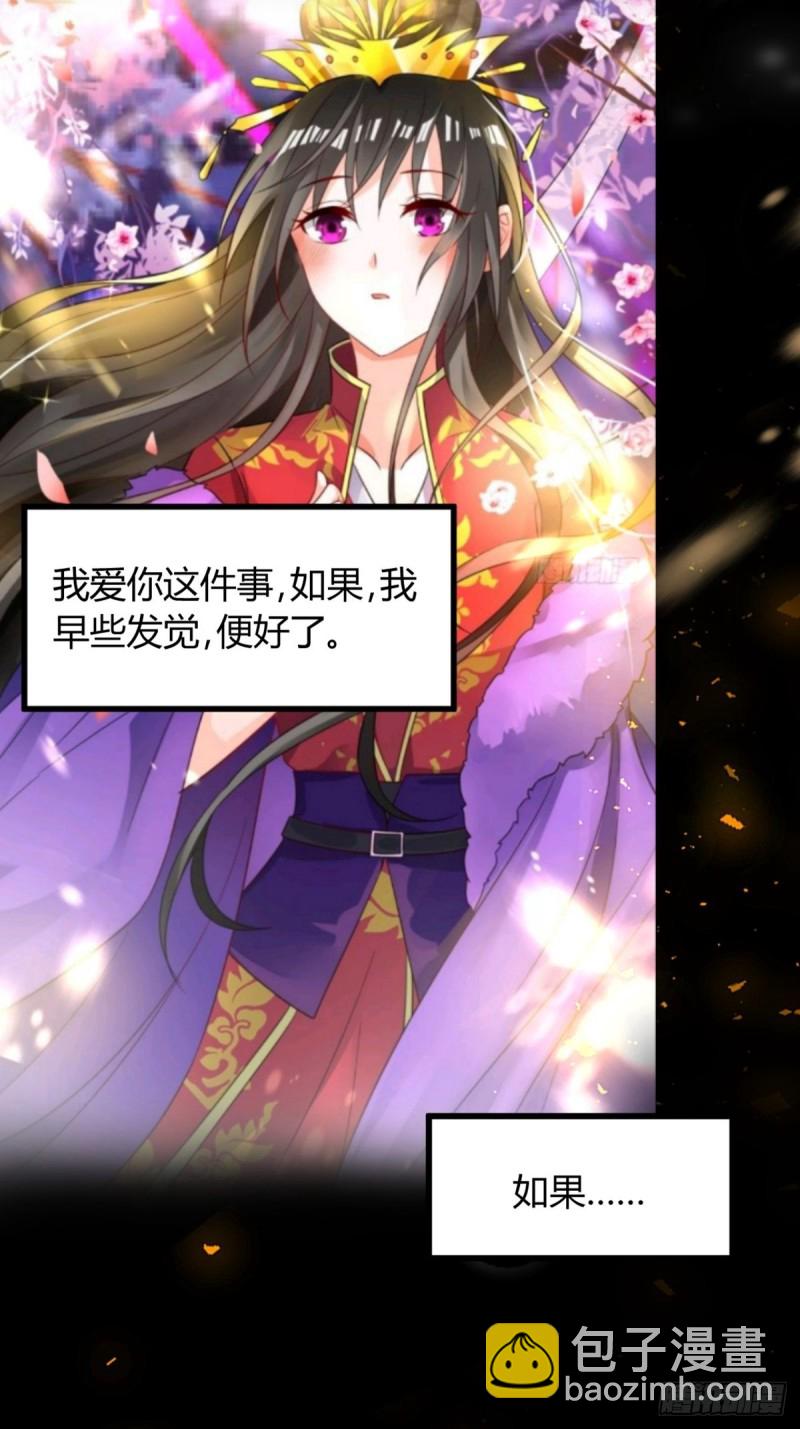 225话：最初的信仰-第236话