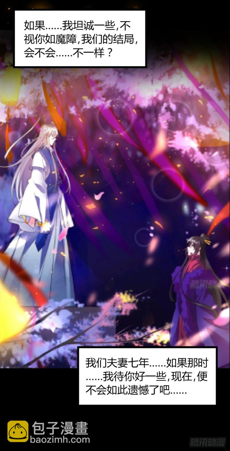 225话：最初的信仰-第236话