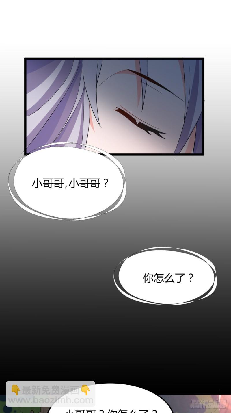 225话：最初的信仰-第236话
