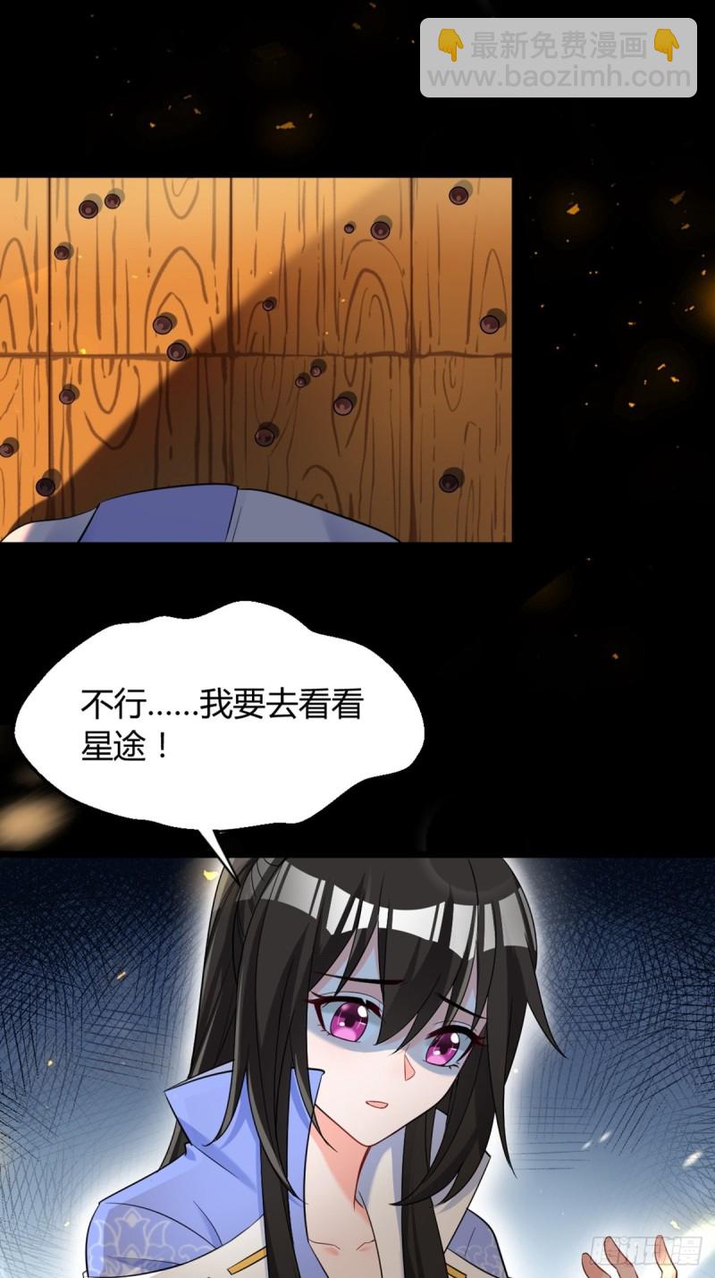 225话：最初的信仰-第236话