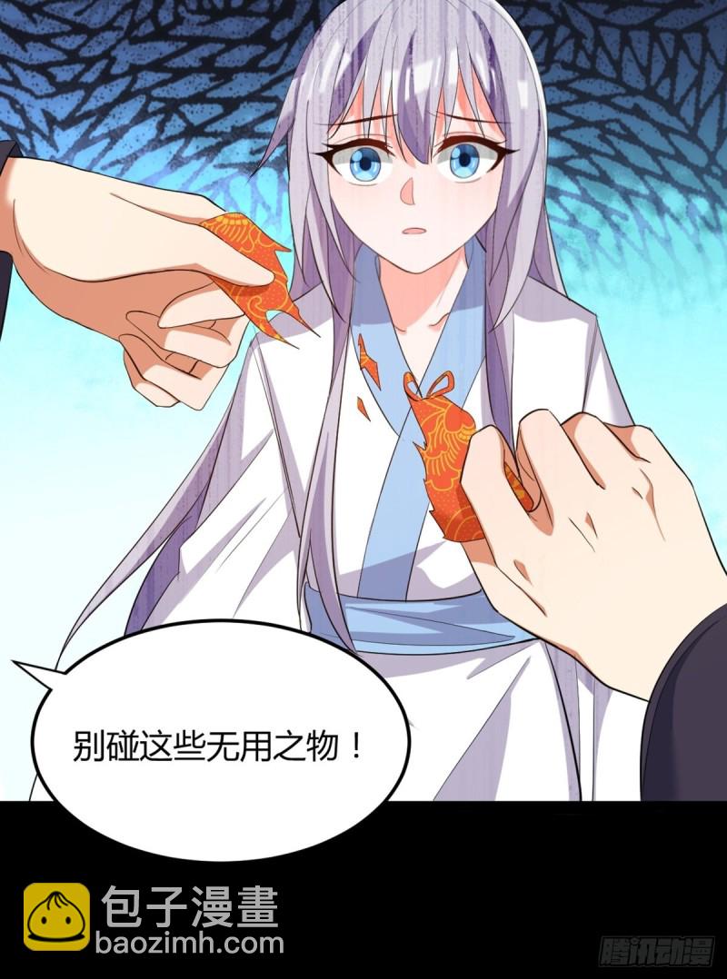 225话：最初的信仰-第236话