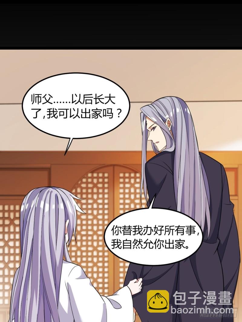 225话：最初的信仰-第236话