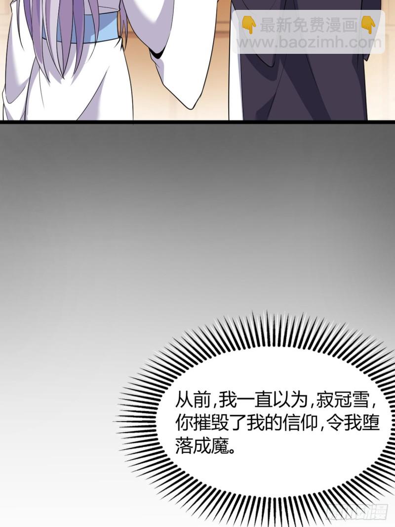 225话：最初的信仰-第236话
